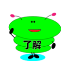 Mr.green（個別スタンプ：24）