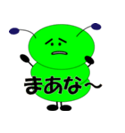 Mr.green（個別スタンプ：28）