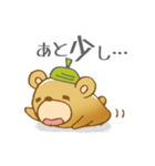 どんぐりクマの待ち合わせ（個別スタンプ：8）