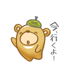 どんぐりクマの待ち合わせ（個別スタンプ：9）