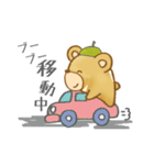 どんぐりクマの待ち合わせ（個別スタンプ：22）