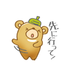 どんぐりクマの待ち合わせ（個別スタンプ：36）