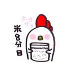 母へ捧ぐ（個別スタンプ：13）