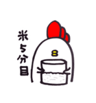 母へ捧ぐ（個別スタンプ：14）