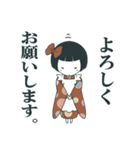 おかっぱさんときつねさん。（個別スタンプ：13）