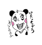 パンダびと（個別スタンプ：6）
