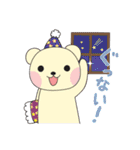 元気なくま達。（個別スタンプ：7）