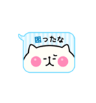 どアップ！ふきだしにゃんこ（個別スタンプ：31）