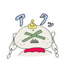ひげ地蔵（個別スタンプ：2）