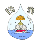 ひげ地蔵（個別スタンプ：39）