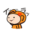 ゆかいなサルはモンキーなもんさ（個別スタンプ：4）
