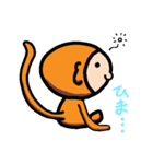 ゆかいなサルはモンキーなもんさ（個別スタンプ：5）