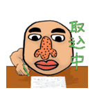 鼻もげら（個別スタンプ：17）