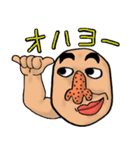 鼻もげら（個別スタンプ：27）