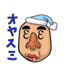 鼻もげら（個別スタンプ：28）