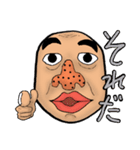 鼻もげら（個別スタンプ：34）
