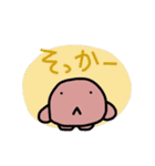 火星人くんとお友達8（個別スタンプ：7）