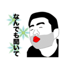 美しきおやじたち（個別スタンプ：1）