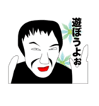 美しきおやじたち（個別スタンプ：39）