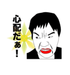 美しきおやじたち（個別スタンプ：40）