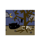 黒猫ネルちゃん2（個別スタンプ：8）