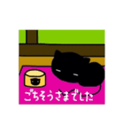 黒猫ネルちゃん2（個別スタンプ：39）