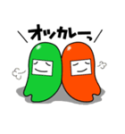 イロオトコ（個別スタンプ：24）
