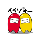 イロオトコ（個別スタンプ：25）