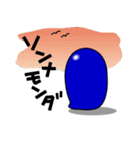イロオトコ（個別スタンプ：35）