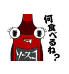 ソースコの辛口博多弁～ナイトライフ篇（個別スタンプ：3）