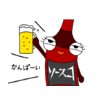 ソースコの辛口博多弁～ナイトライフ篇（個別スタンプ：4）