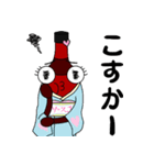 ソースコの辛口博多弁～ナイトライフ篇（個別スタンプ：18）