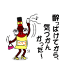 ソースコの辛口博多弁～ナイトライフ篇（個別スタンプ：31）