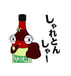 ソースコの辛口博多弁～ナイトライフ篇（個別スタンプ：33）