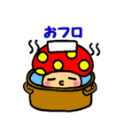 きのこのぷっぷ（個別スタンプ：16）