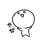 もちこちゃん。（個別スタンプ：4）