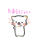 あざといねこ！時々デブねこ！（個別スタンプ：25）