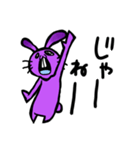 ウザギ。（個別スタンプ：2）