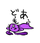 ウザギ。（個別スタンプ：3）