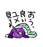 ウザギ。（個別スタンプ：8）