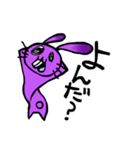ウザギ。（個別スタンプ：9）