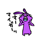 ウザギ。（個別スタンプ：10）