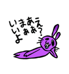 ウザギ。（個別スタンプ：11）
