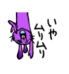 ウザギ。（個別スタンプ：12）