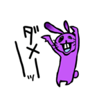 ウザギ。（個別スタンプ：13）