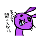 ウザギ。（個別スタンプ：20）
