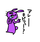 ウザギ。（個別スタンプ：23）