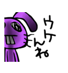 ウザギ。（個別スタンプ：24）