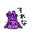 ウザギ。（個別スタンプ：25）
