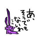ウザギ。（個別スタンプ：26）